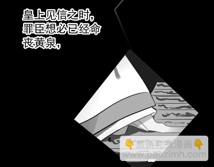 第44话 遗书(1/2)-第43话