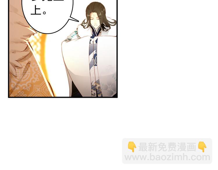 第44话 遗书(1/2)-第43话