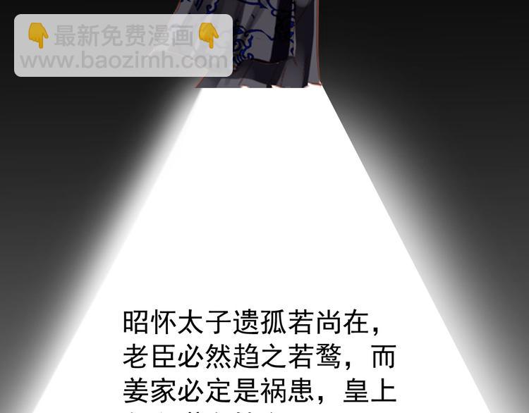 第44话 遗书(1/2)-第43话