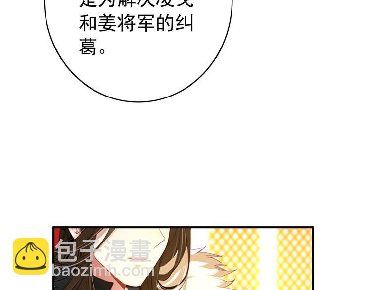 第44话 遗书(1/2)-第43话