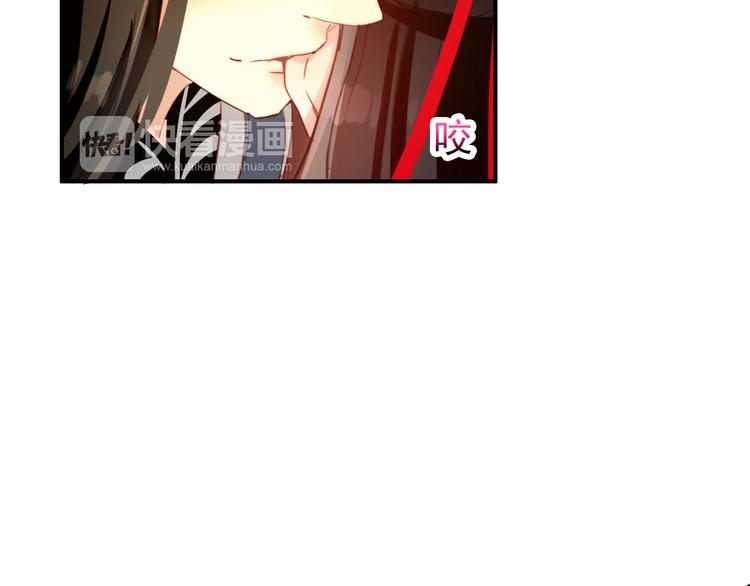 第46话 猝不及防的咬耳(1/2)-第45话