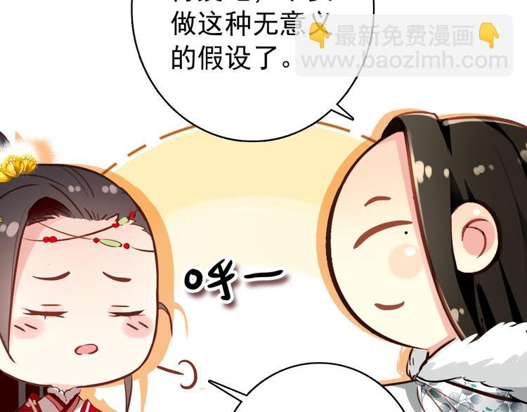 第46话 猝不及防的咬耳(1/2)-第45话