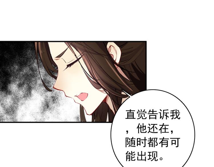 第46话 猝不及防的咬耳(1/2)-第45话