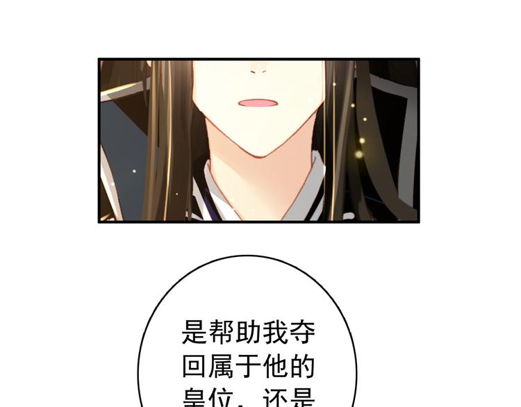 第46话 猝不及防的咬耳(1/2)-第45话