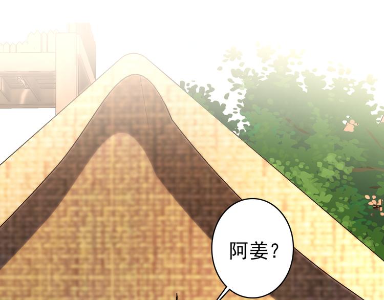 第48话 皇上您是要他去死吗！(1/2)-第47话