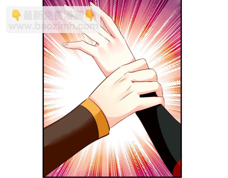 第48话 皇上您是要他去死吗！(1/2)-第47话