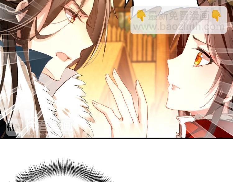 第48话 皇上您是要他去死吗！(1/2)-第47话