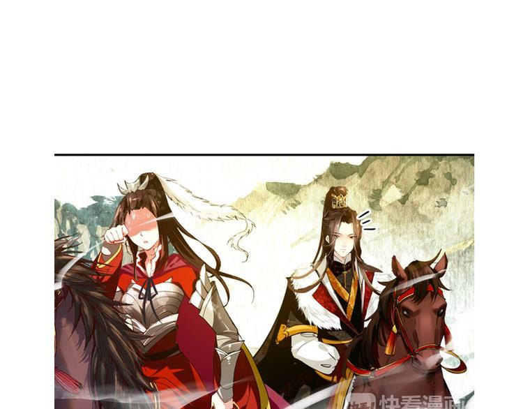 第48话 皇上您是要他去死吗！(1/2)-第47话