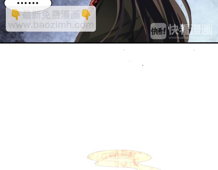 第48话 皇上您是要他去死吗！(1/2)-第47话