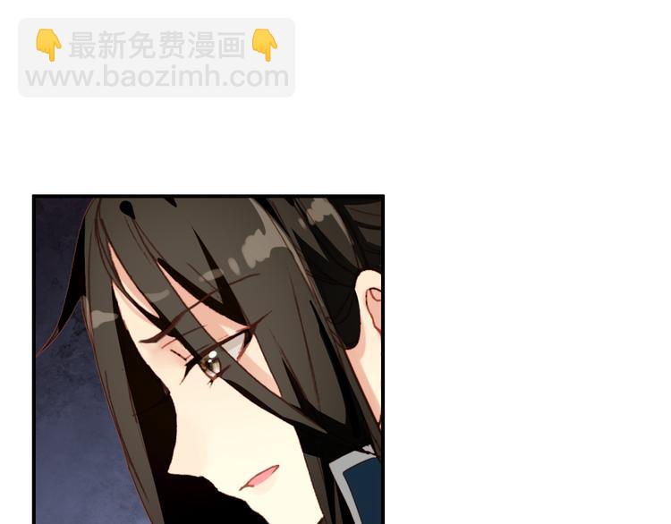 第50话 我定要救你(1/2)-第49话