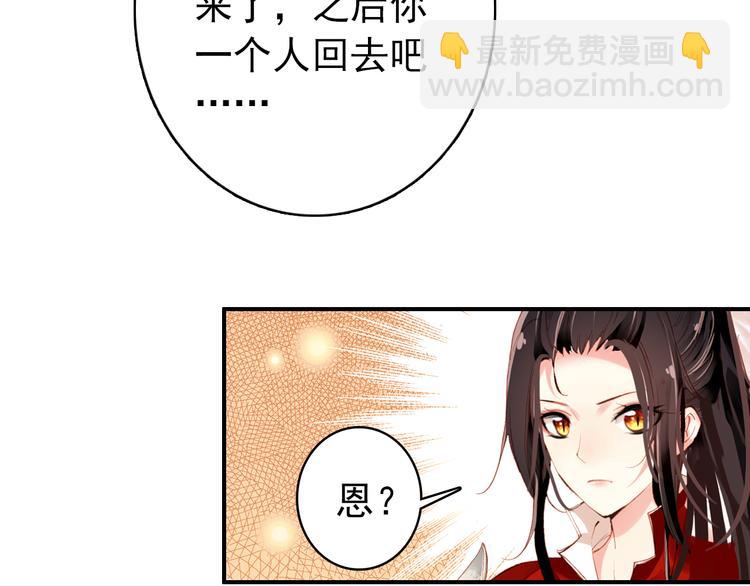 第50话 我定要救你(1/2)-第49话