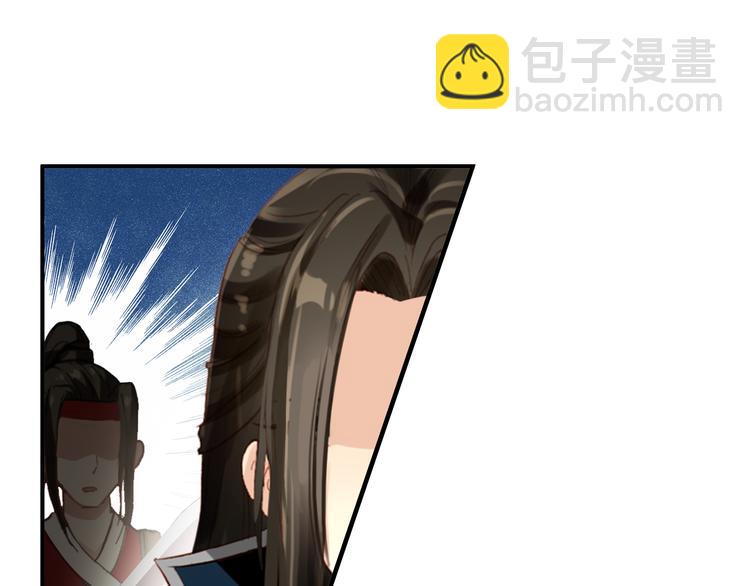 第50话 我定要救你(1/2)-第49话