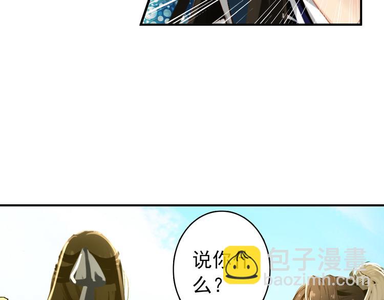 第50话 我定要救你(1/2)-第49话