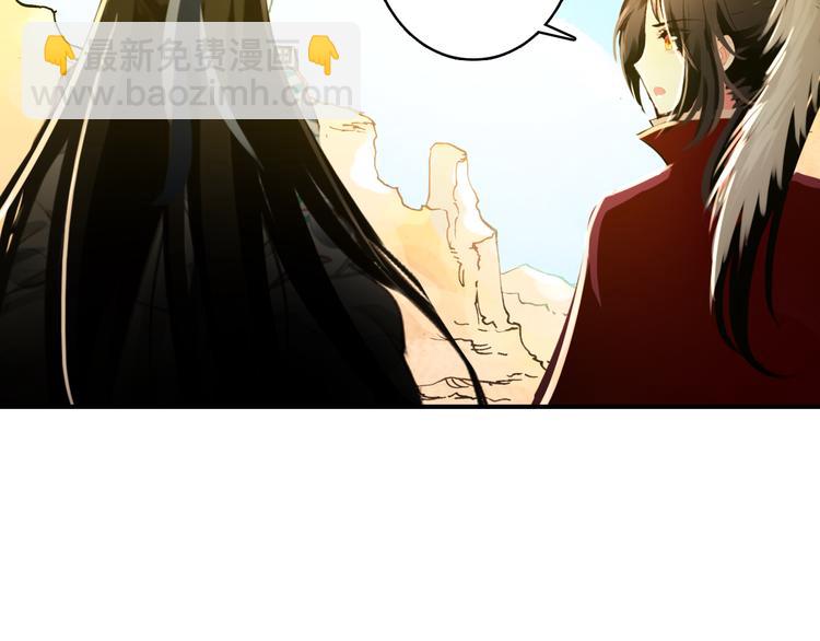 第50话 我定要救你(1/2)-第49话