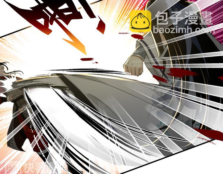 第50话 我定要救你(1/2)-第49话