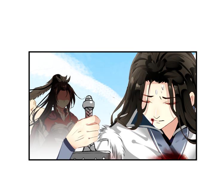 第50话 我定要救你(1/2)-第49话