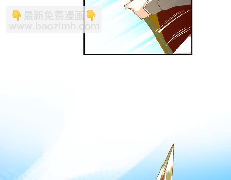 第50话 我定要救你(1/2)-第49话