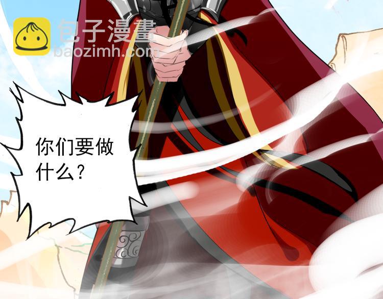 第50话 我定要救你(1/2)-第49话