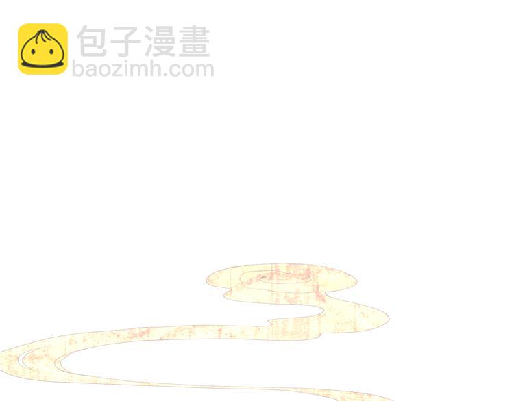 第50话 我定要救你(1/2)-第49话