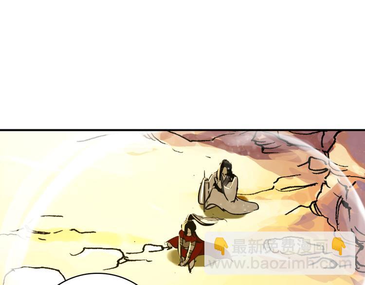 第50话 我定要救你(1/2)-第49话