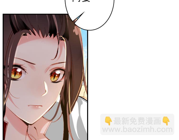 第50话 我定要救你(1/2)-第49话