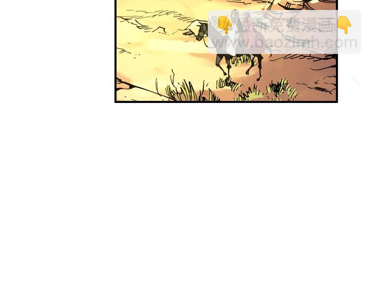 第50话 我定要救你(1/2)-第49话