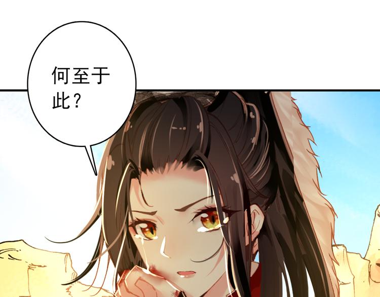 第52话 权和情(1/2)-第51话