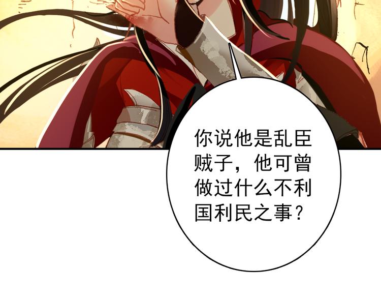 第52话 权和情(1/2)-第51话