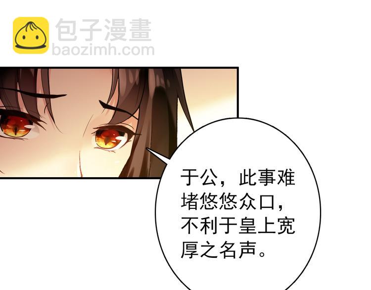 第52话 权和情(1/2)-第51话