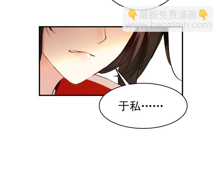 第52话 权和情(1/2)-第51话