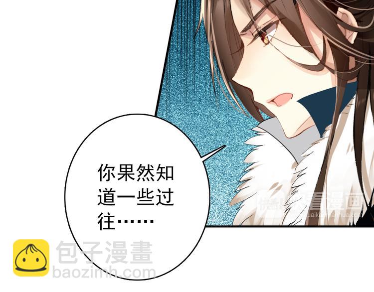 第52话 权和情(1/2)-第51话