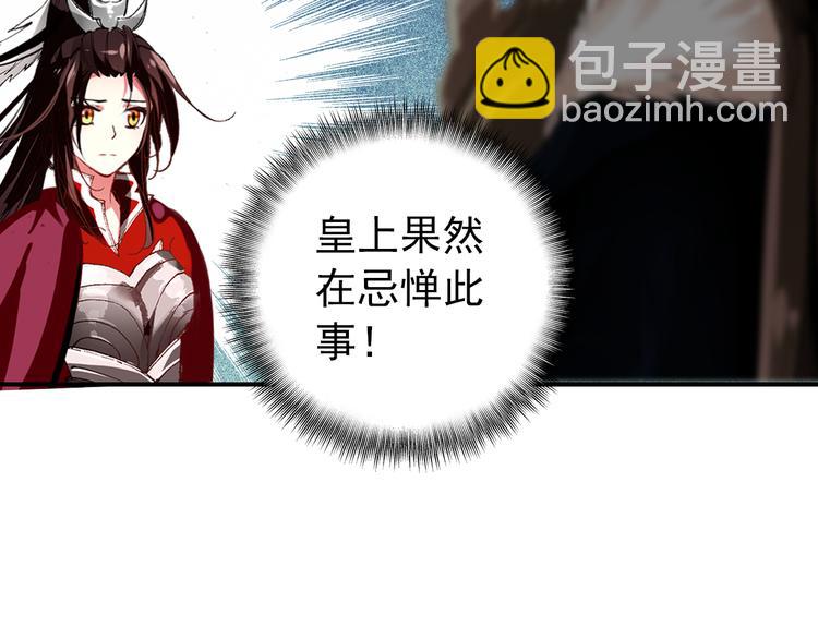 第52话 权和情(1/2)-第51话