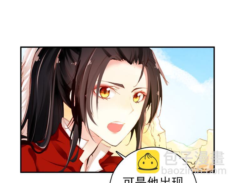 第52话 权和情(1/2)-第51话