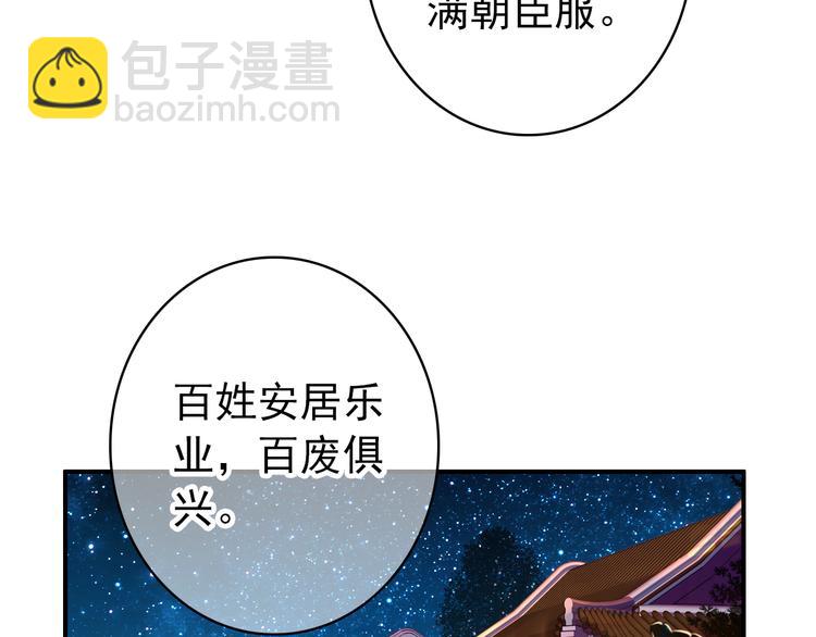 第52话 权和情(1/2)-第51话