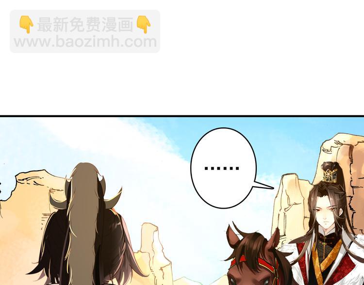 第52话 权和情(1/2)-第51话