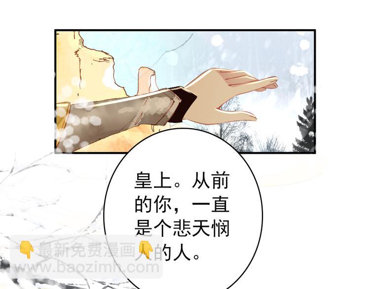 第52话 权和情(1/2)-第51话