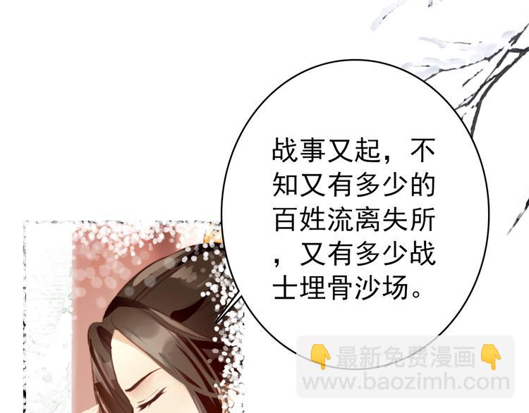 第52话 权和情(1/2)-第51话