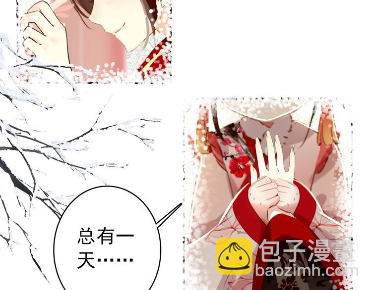 第52话 权和情(1/2)-第51话