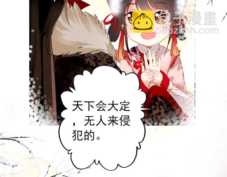 第52话 权和情(1/2)-第51话