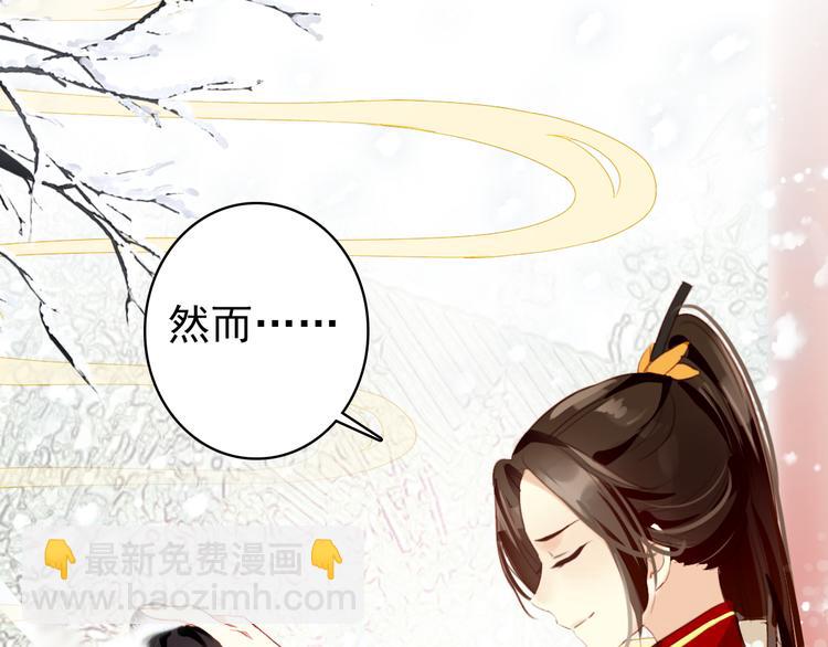 第52话 权和情(1/2)-第51话