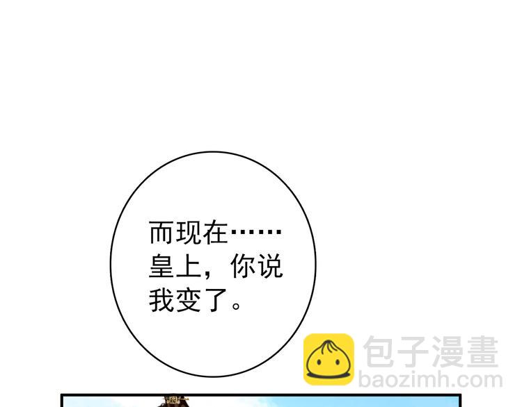 第52话 权和情(1/2)-第51话