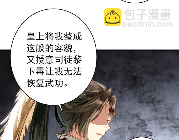 第52话 权和情(1/2)-第51话