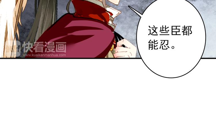 第52话 权和情(1/2)-第51话