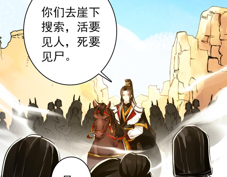 第52话 权和情(1/2)-第51话