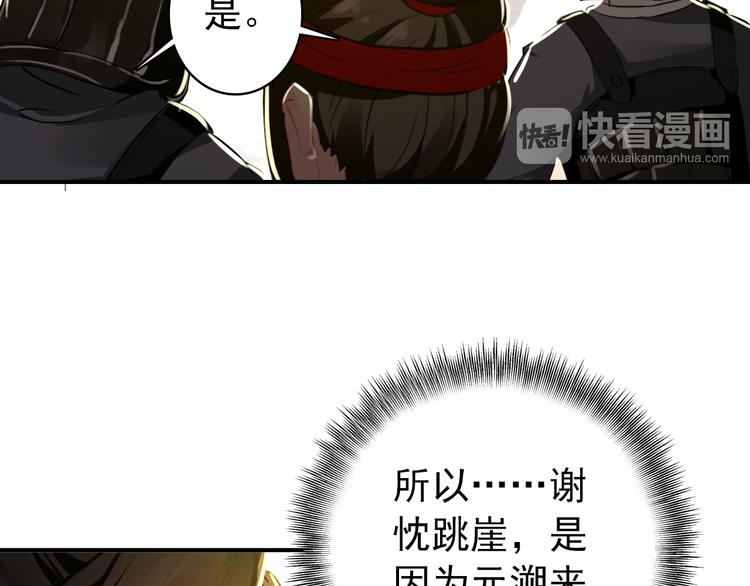 第52话 权和情(1/2)-第51话