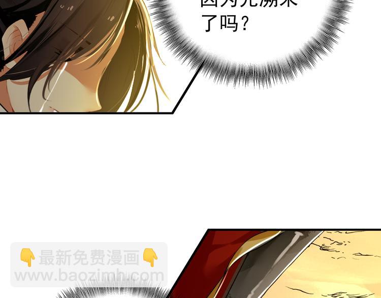 第52话 权和情(1/2)-第51话