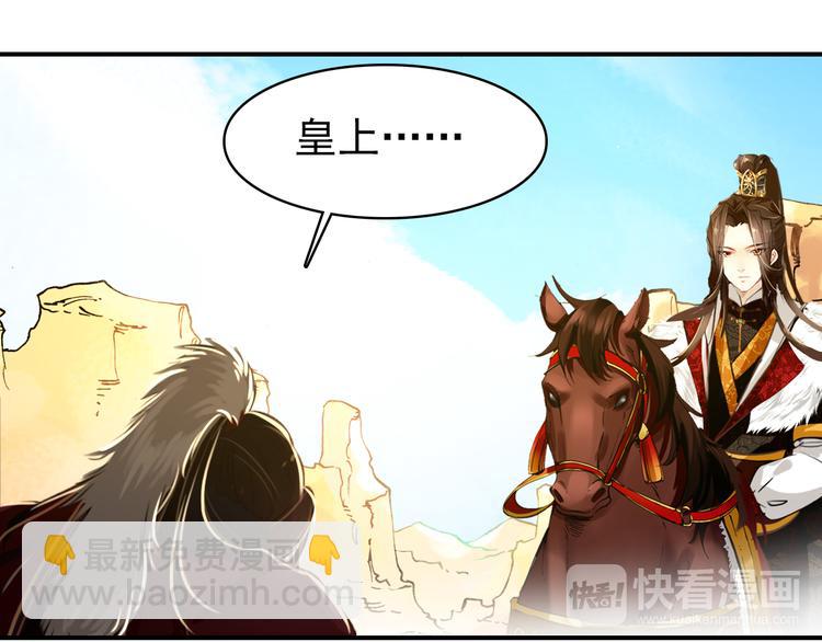 第52话 权和情(1/2)-第51话