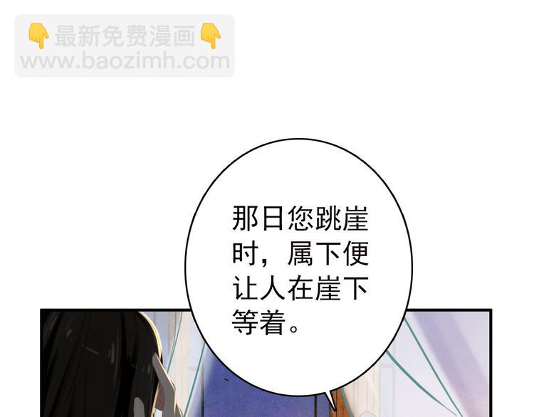 第54话 转折(1/2)-第53话