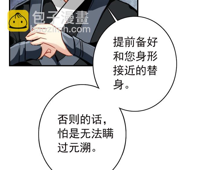 第54话 转折(1/2)-第53话