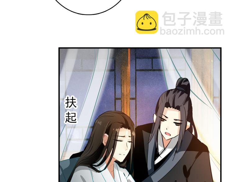 第54话 转折(1/2)-第53话